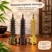 Статуэтка-талисман ПАГОДА оптом