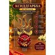 Талисман Шар Будды Огненная Жемчужина КСИДДГАРБХА / КШИТИГАРБХИ оптом